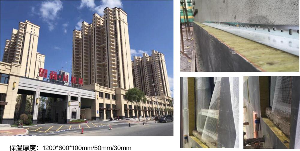 萬(wàn)華PRR保溫板：A級(jí)，豎絲巖棉與硬泡聚氨酯復(fù)合一體！(圖10)