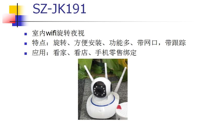 看家、看店、隨時(shí)隨地手機(jī)查看：室內(nèi)監(jiān)控(圖3)