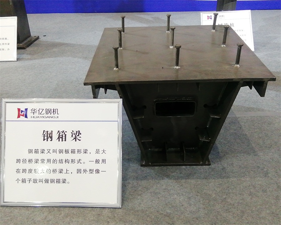 2020年山東綠博會(huì)鋼結(jié)構(gòu)房屋節(jié)點(diǎn)欣賞！(圖7)