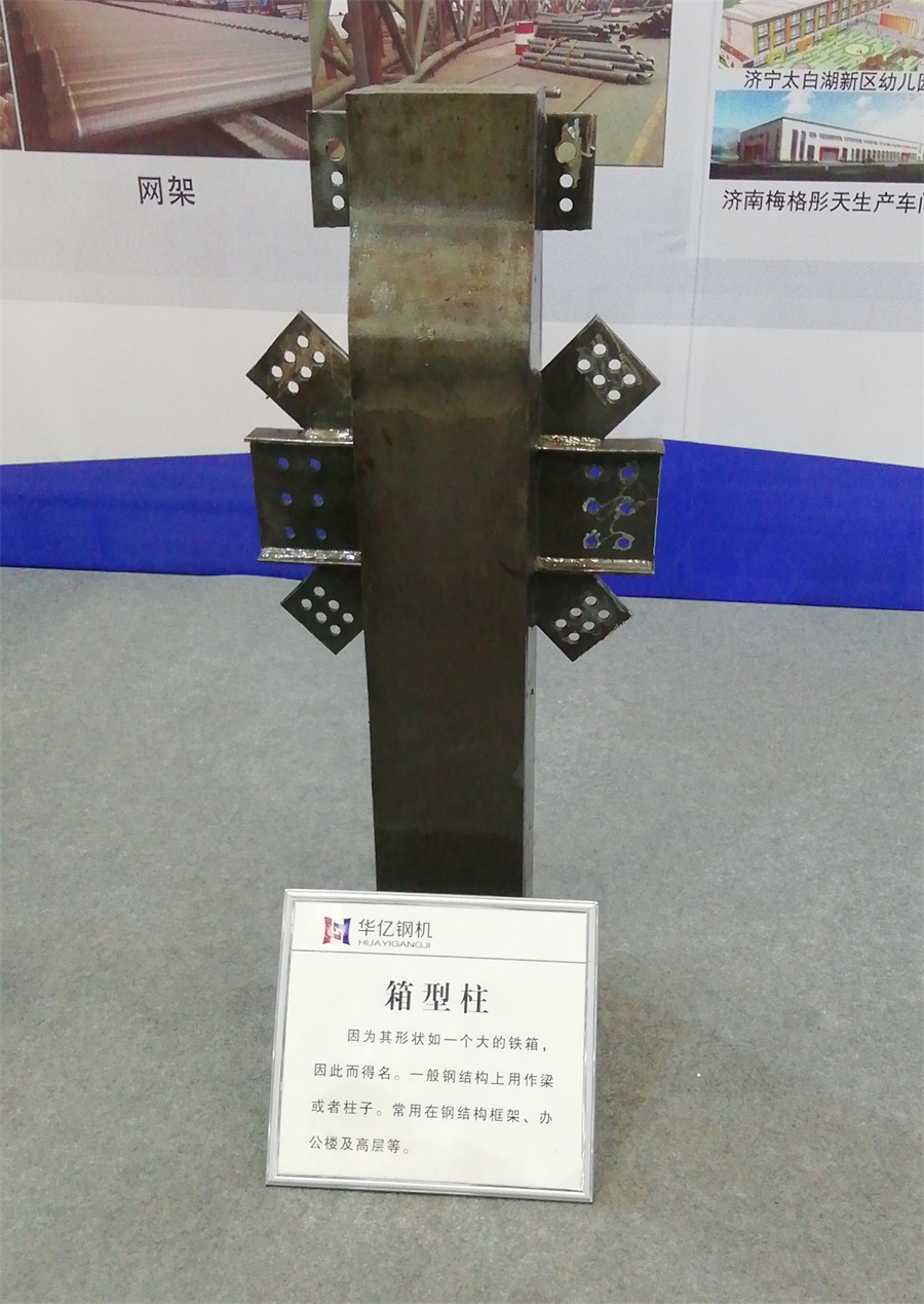 2020年山東綠博會(huì)鋼結(jié)構(gòu)房屋節(jié)點(diǎn)欣賞！(圖4)