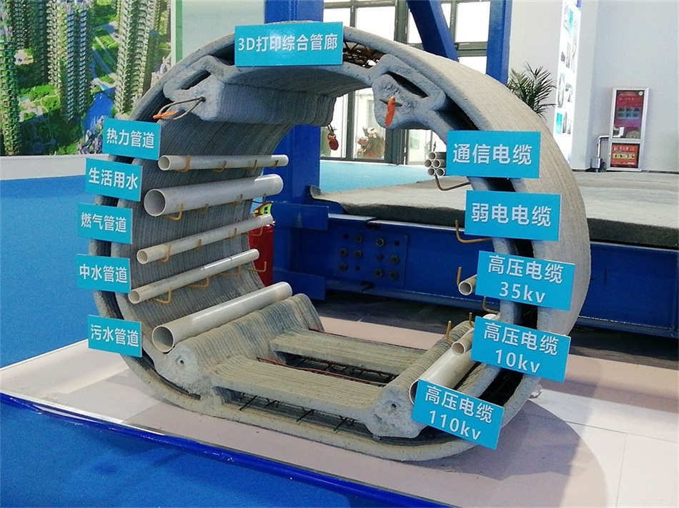 3D打印亮相2020年山東綠博會(huì)！(圖5)