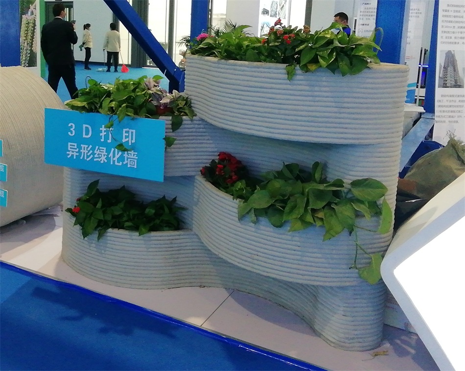 3D打印亮相2020年山東綠博會(huì)！(圖4)