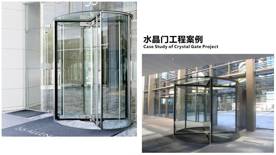 “水晶旋轉(zhuǎn)門”讓建筑、裝飾設(shè)計師更加自如！(圖4)