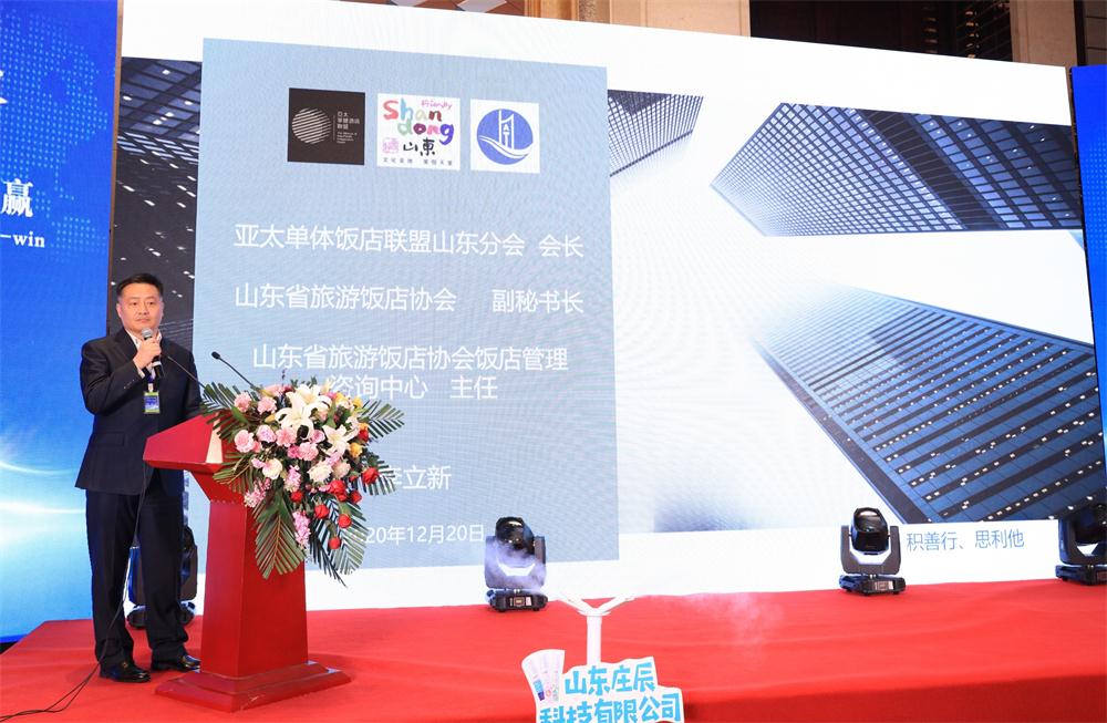 喜訊：第四屆濟南酒店地產(chǎn)總工程師技術高峰論壇成功舉辦！(圖5)