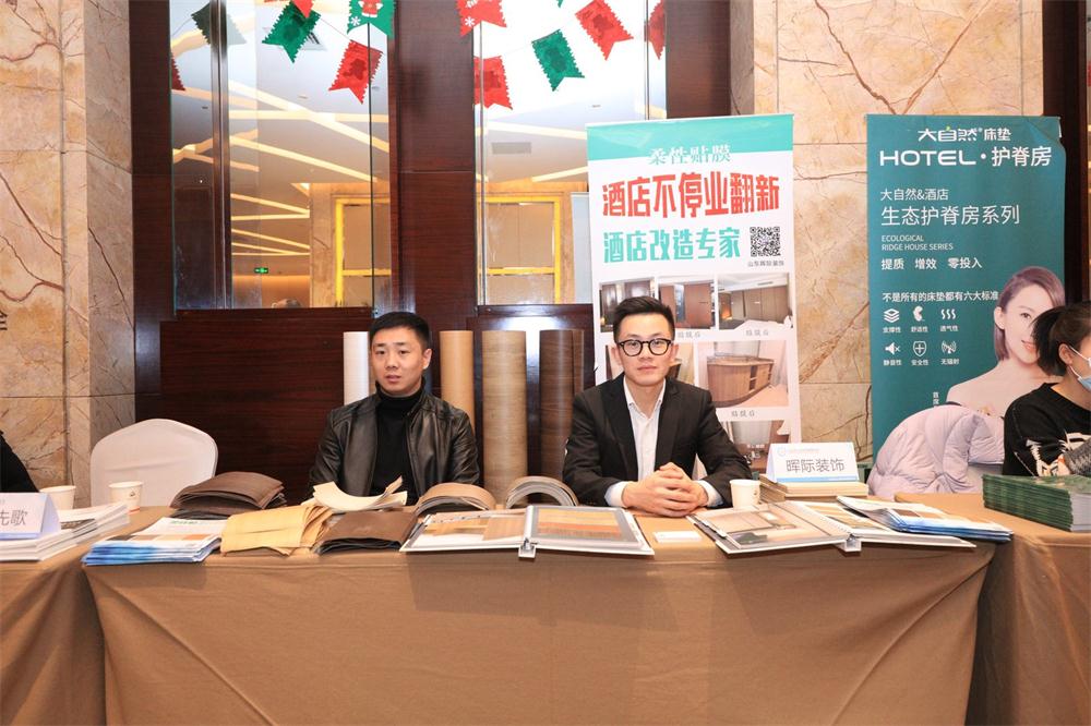 喜訊：第四屆濟南酒店地產(chǎn)總工程師技術高峰論壇成功舉辦！(圖13)