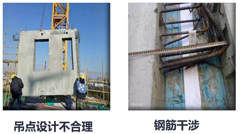 設(shè)計(jì)人員需注意的裝配式建筑施工小問題！ (圖1)