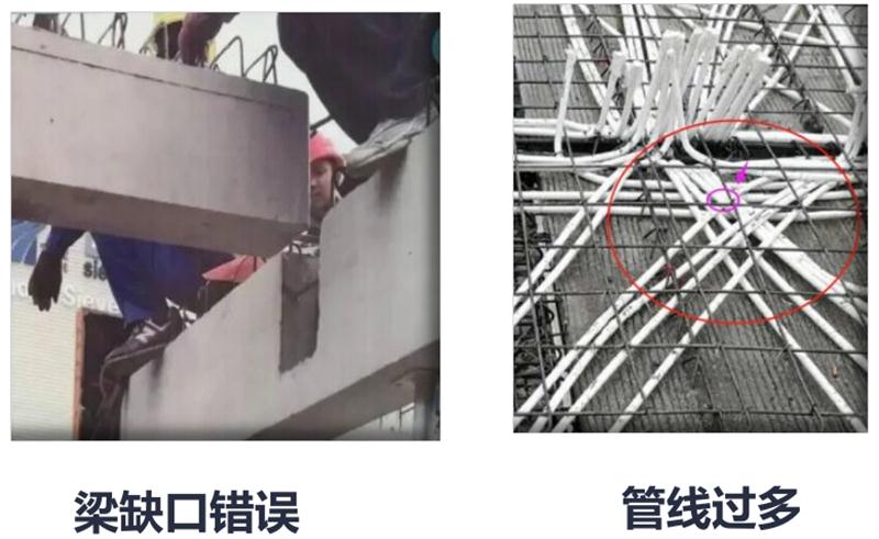 設(shè)計(jì)人員需注意的裝配式建筑施工小問題！ (圖3)