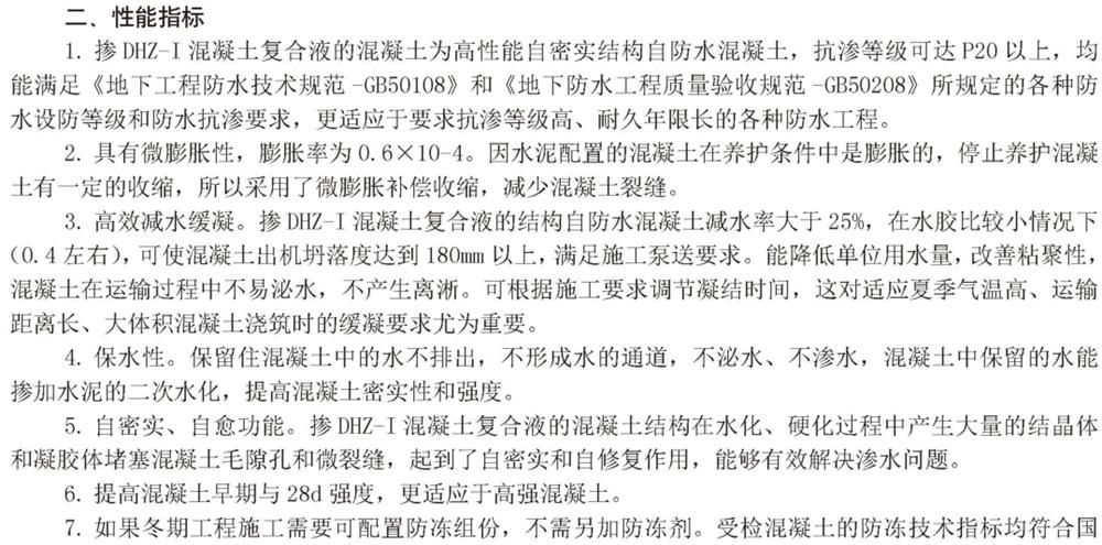 　　打鐵尚需自身硬，地下工程防水需自防水！(圖3)