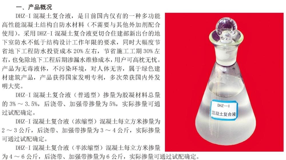 　　打鐵尚需自身硬，地下工程防水需自防水！(圖2)