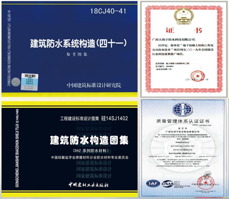 　　打鐵尚需自身硬，地下工程防水需自防水！(圖1)