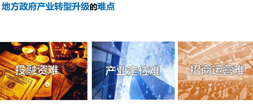 【建設(shè)產(chǎn)業(yè)園】一站式服務(wù)！(圖4)